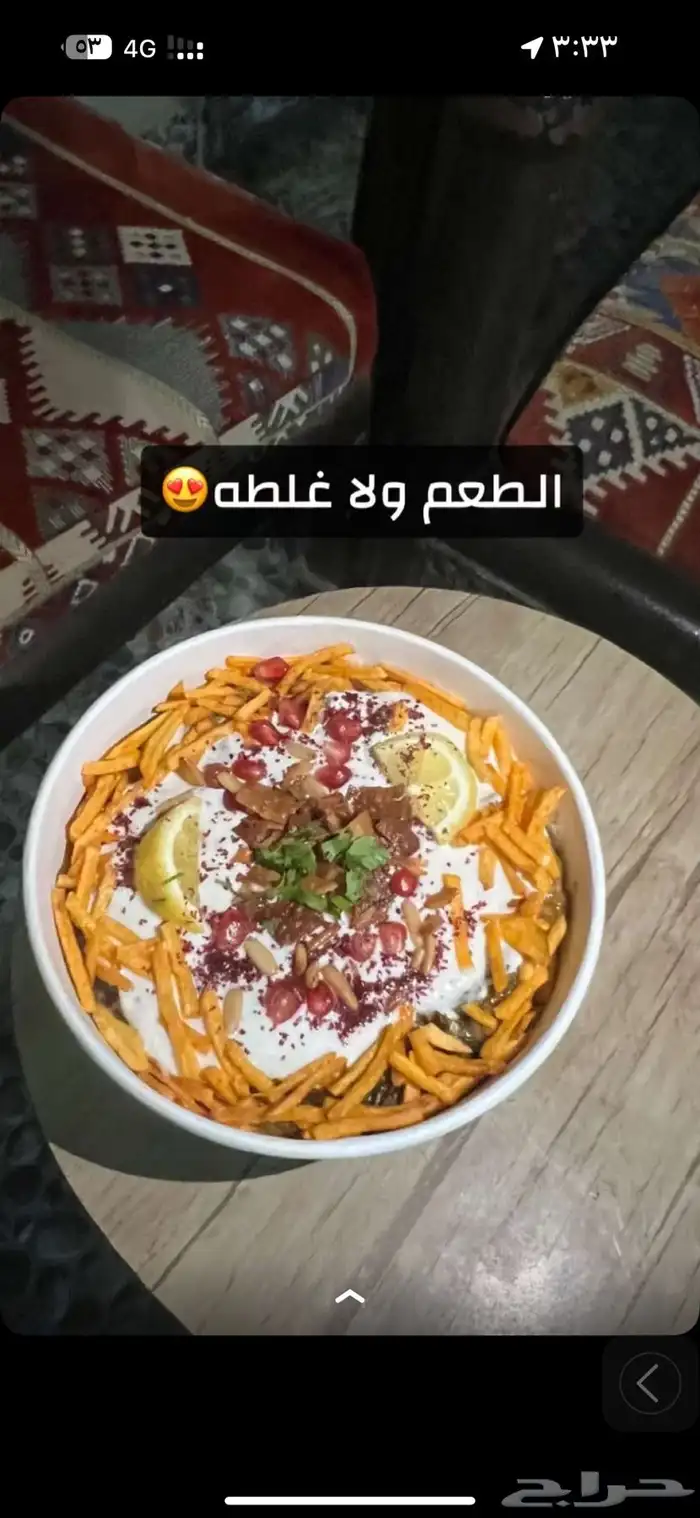 خاص لاهل الوجه فتتة ورق العنب لاتفوتكم 3