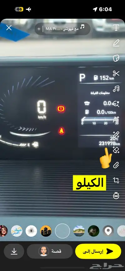 هيونداي ستاريا 2022 index