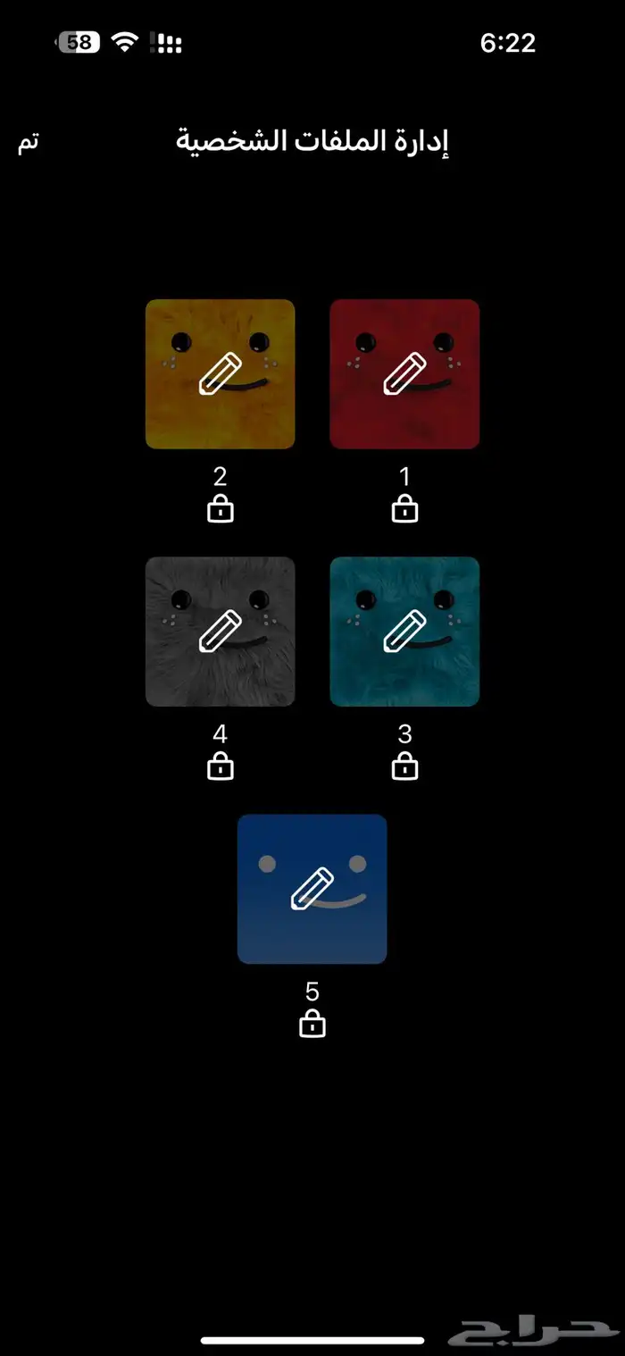 حساب نتفلكس وشاهد 0