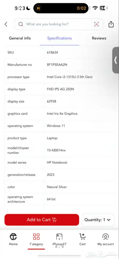 لابتوب hp index
