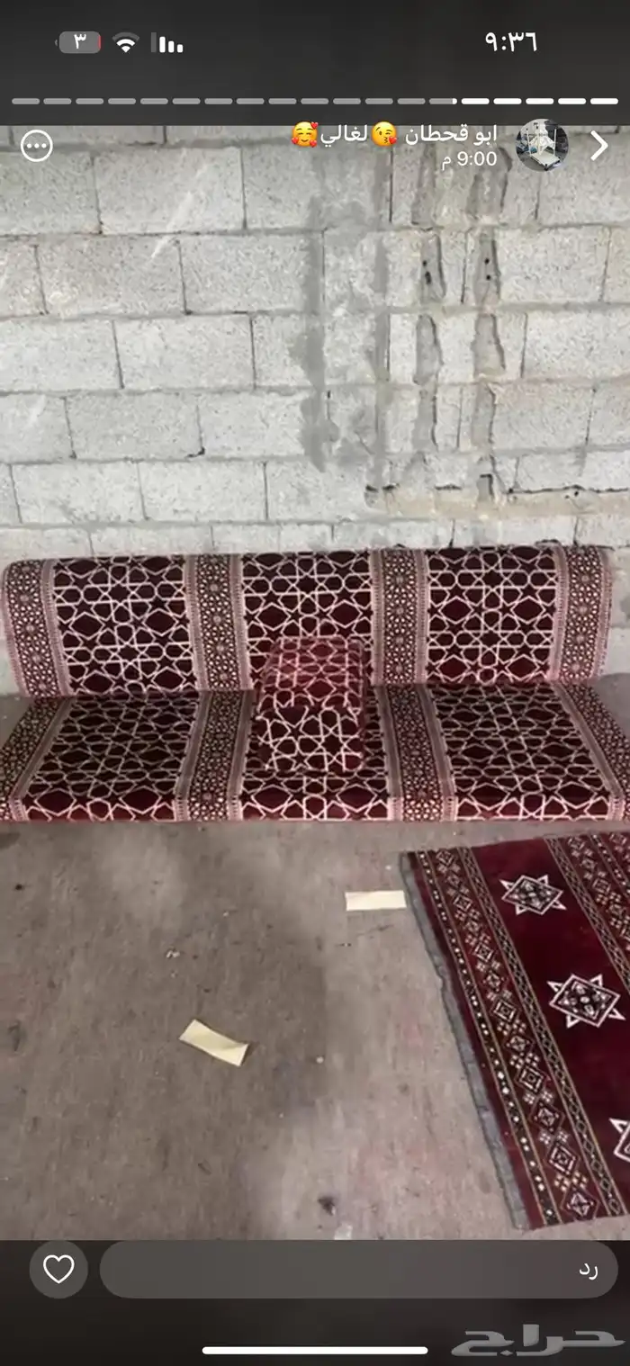 مستلزمات رحلات لبر 15