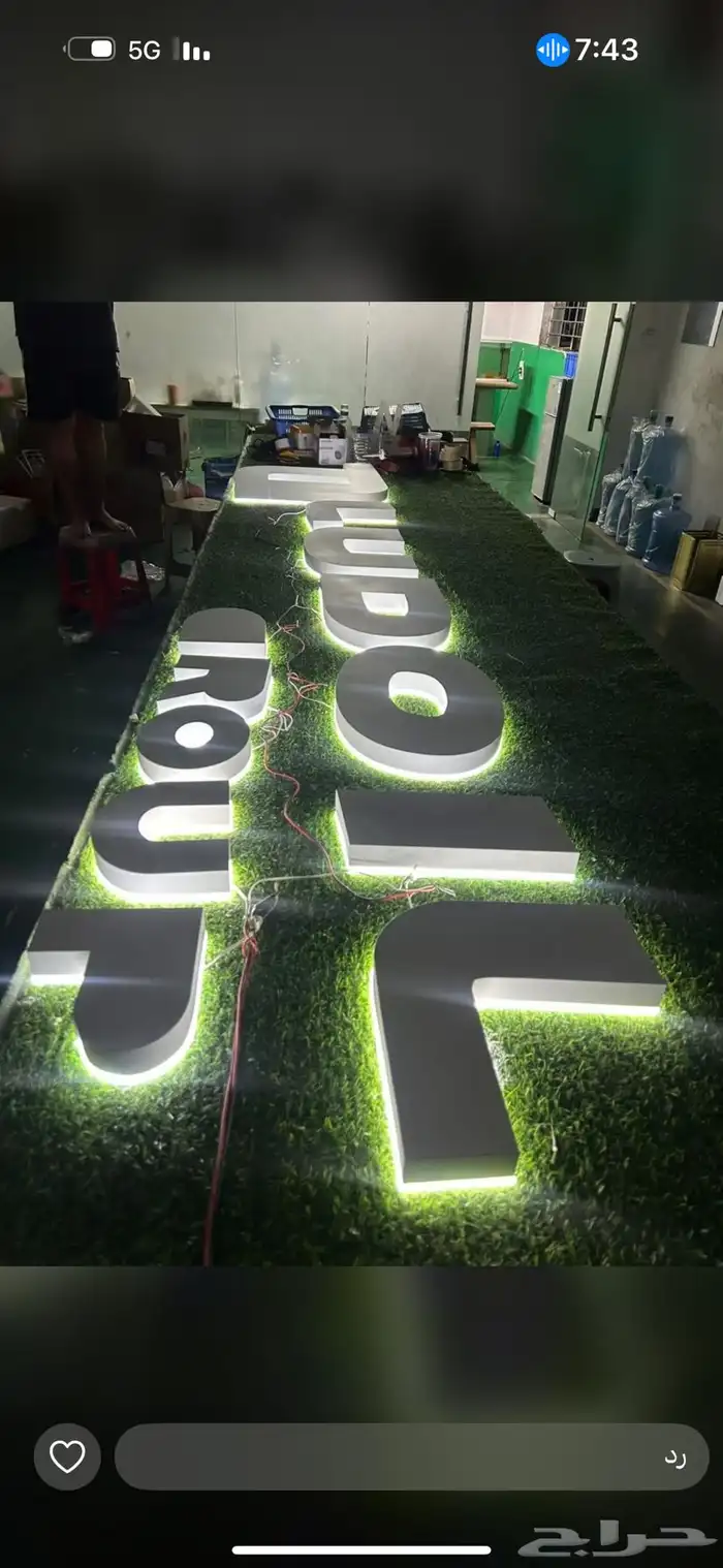 دعايه واعلان 11