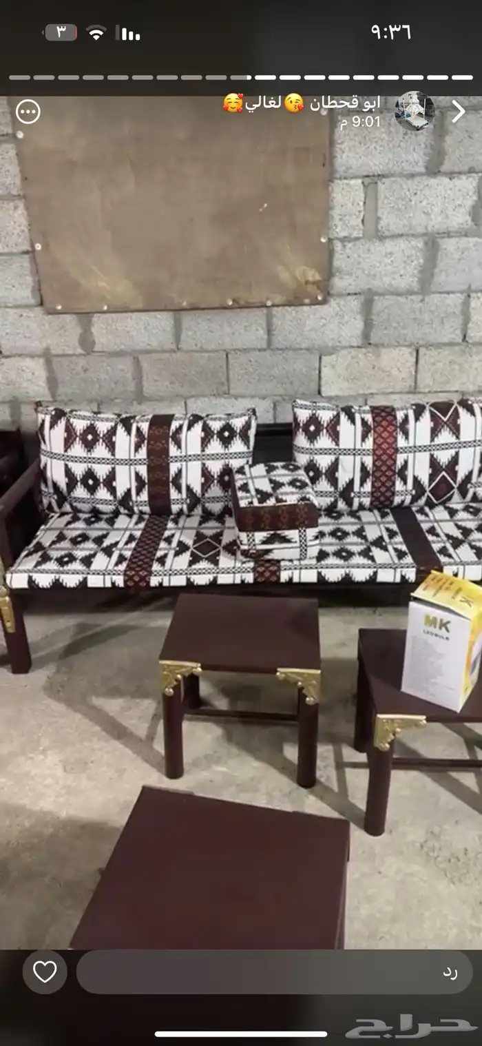 مستلزمات رحلات لبر 18