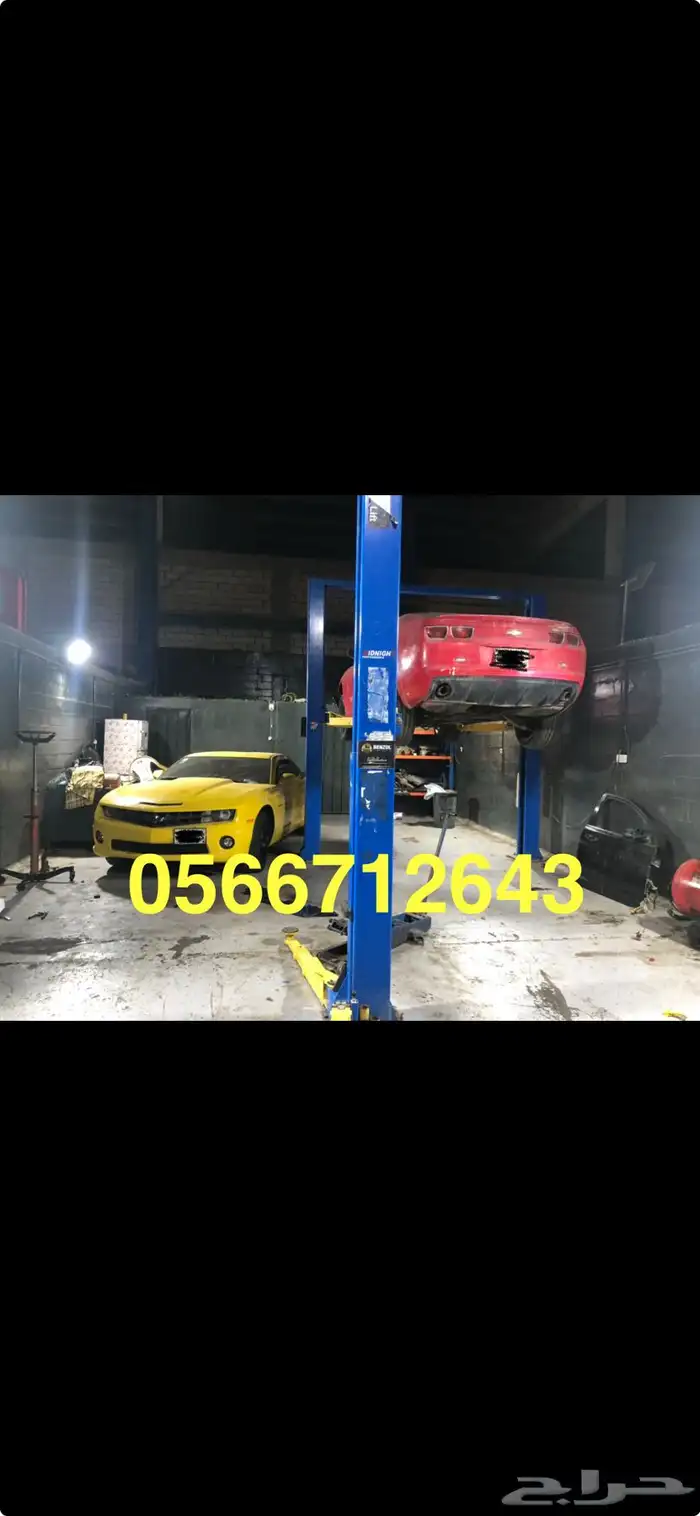 مكاين كمارو وكورفيت LS3 1