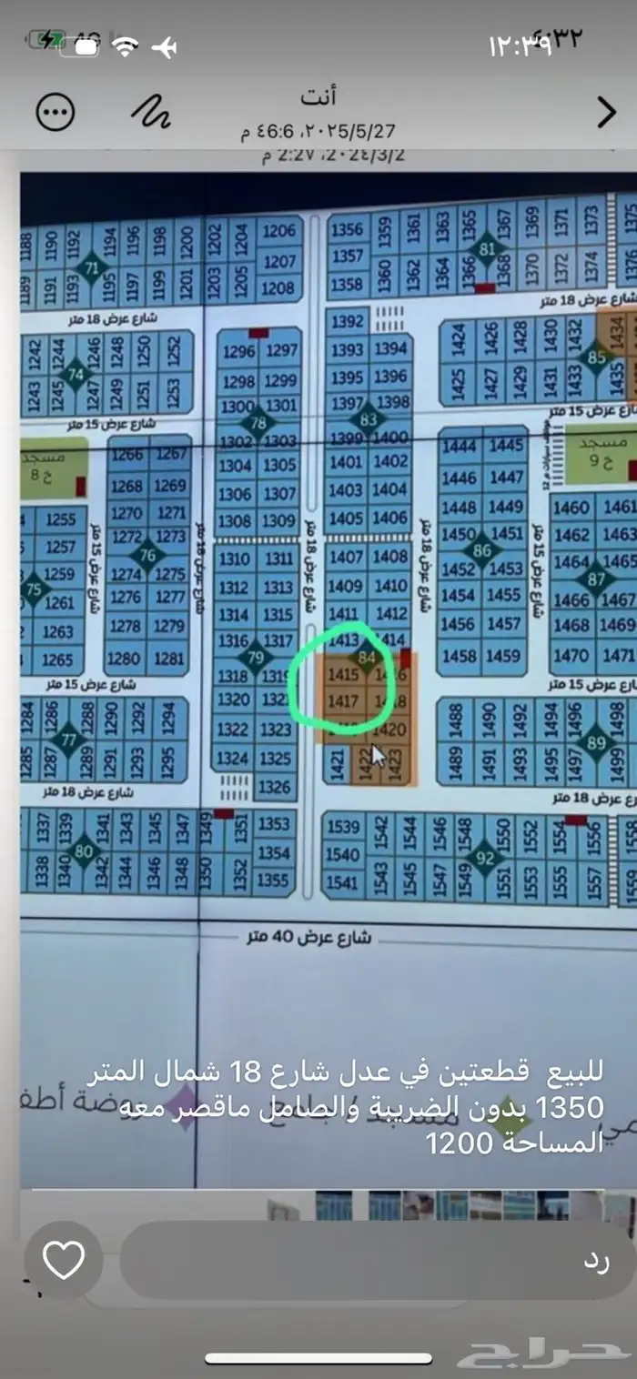 مساهمات مشاريع فلل 0