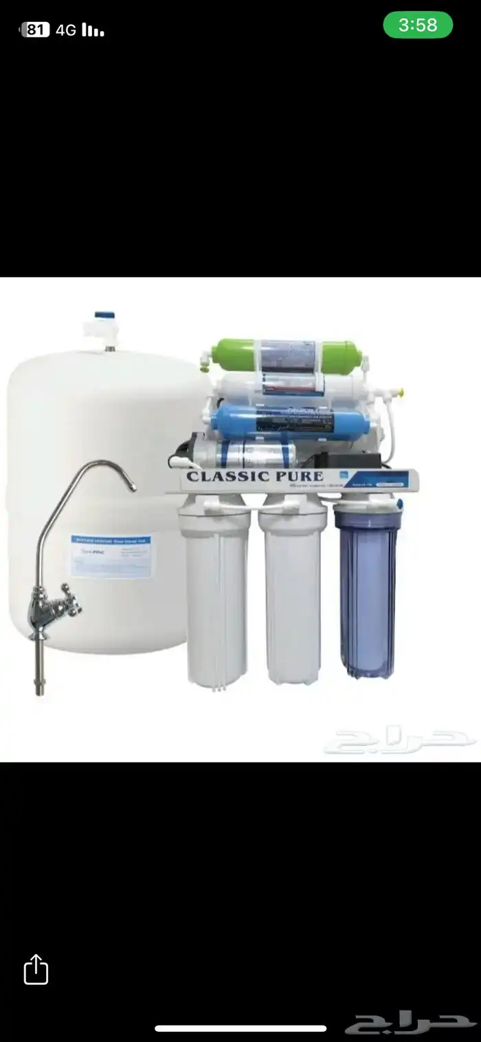 تقنية وتحلية 1