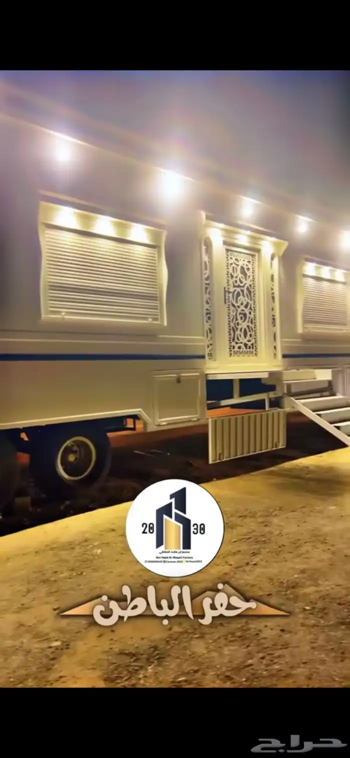 كرفان_مرتبلات _ غرف 1