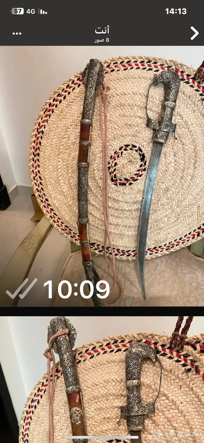 سيف قديم مغربي السله حاده ومنقوشه والجراب مزخرف نقش 0