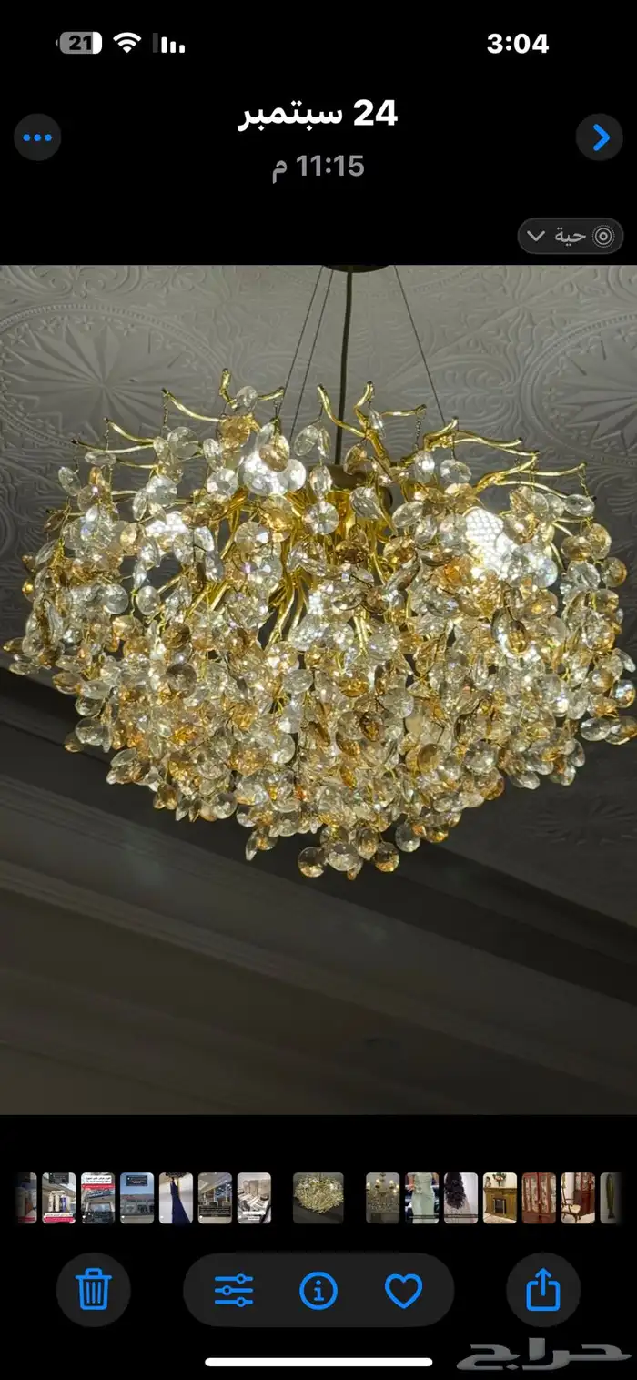 نجف تحت أثاث 16