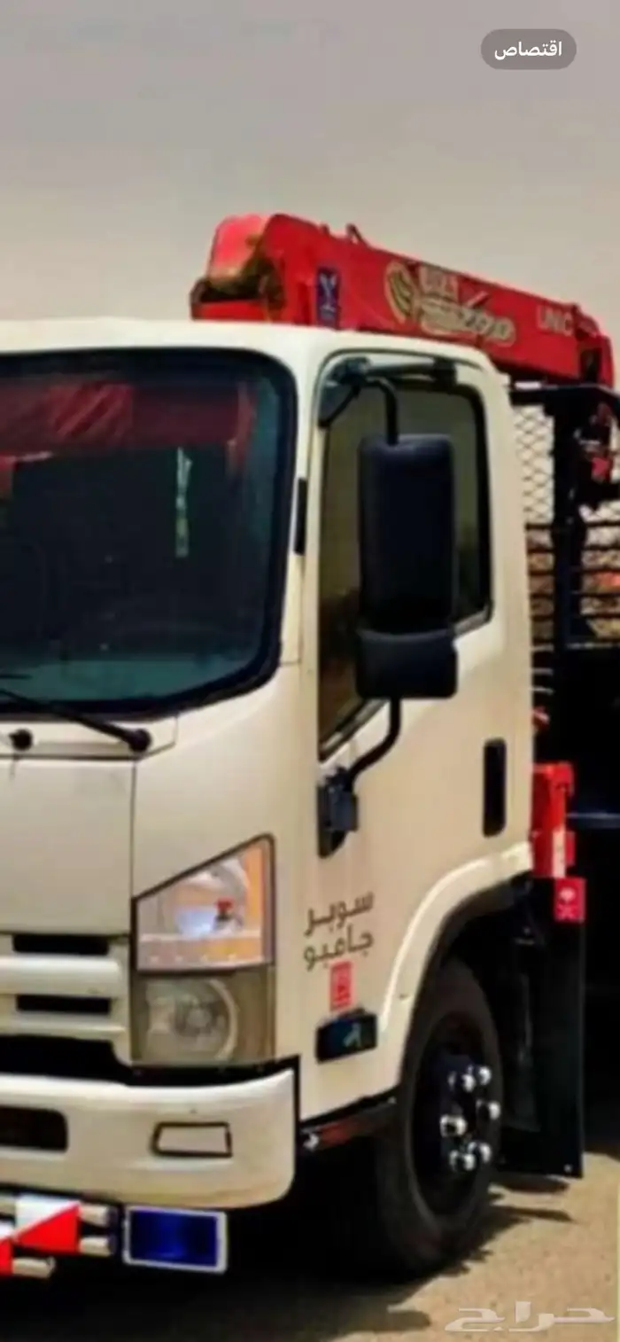 دنه ابل ونش 0