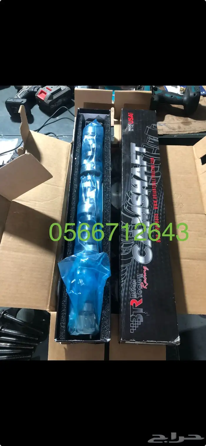 مكاين كمارو وكورفيت LS3 7