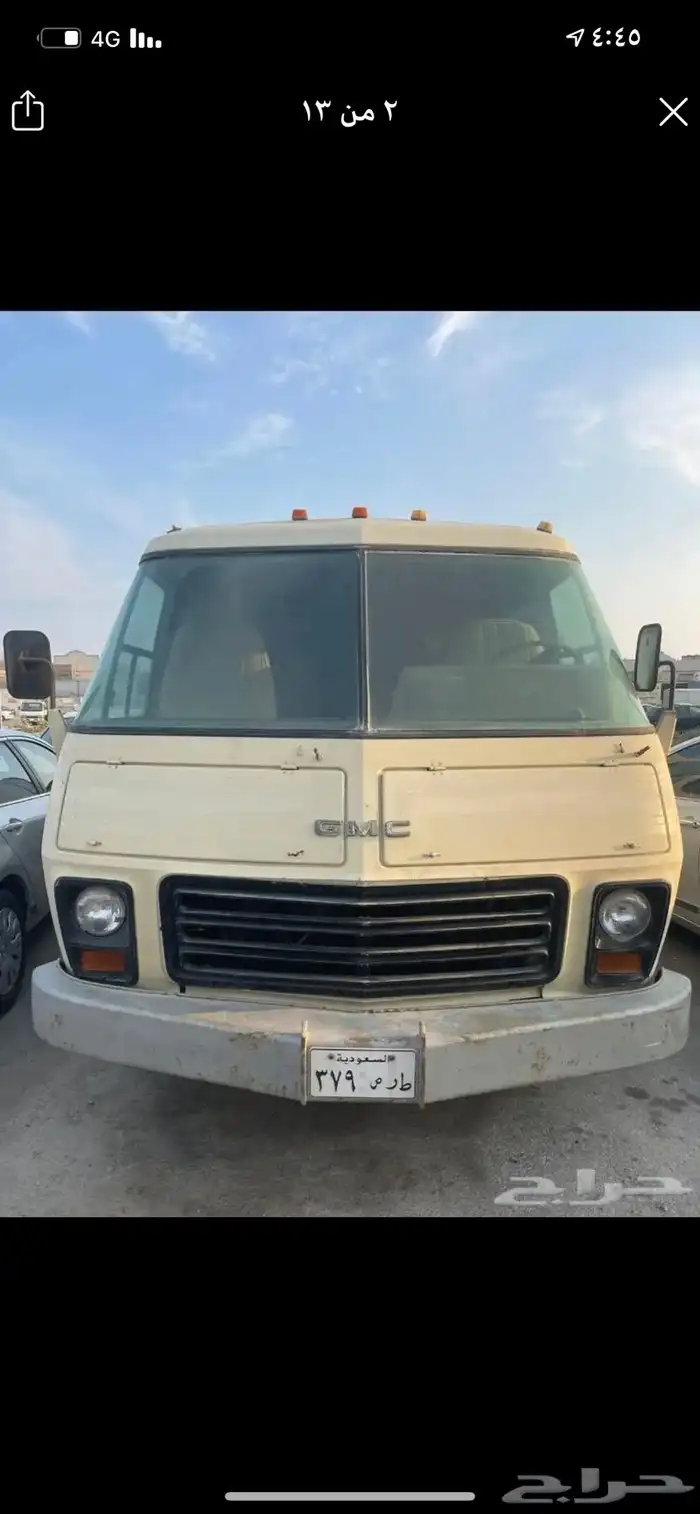 موتر هوم جمس 1975 للبيع 3