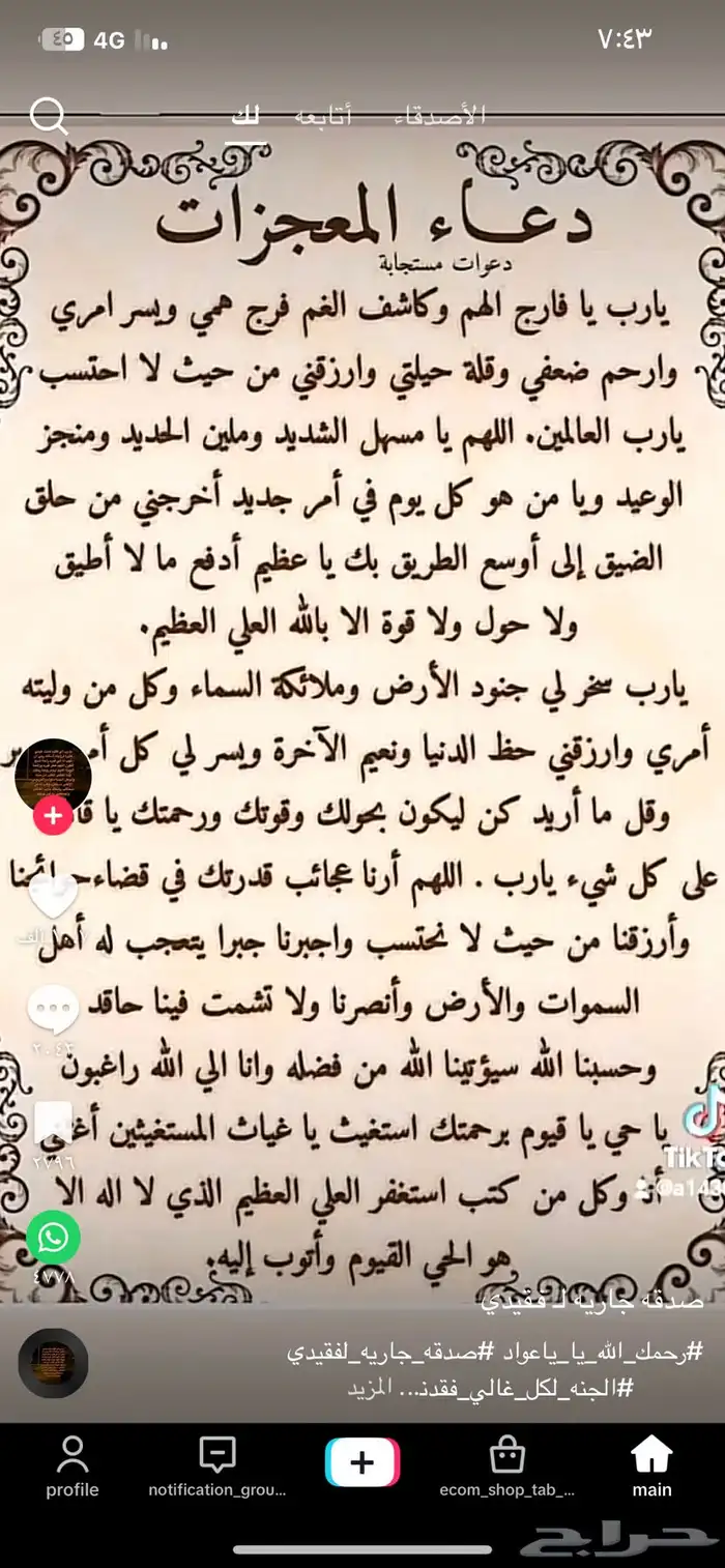 مطلوب سواق بوبكات 0