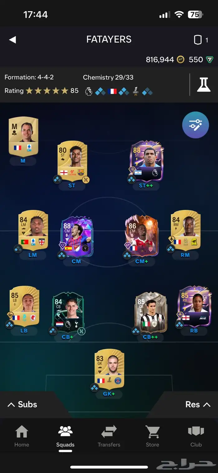حساب فيفا نسخة الالتمت معه كليني و800 الف 0