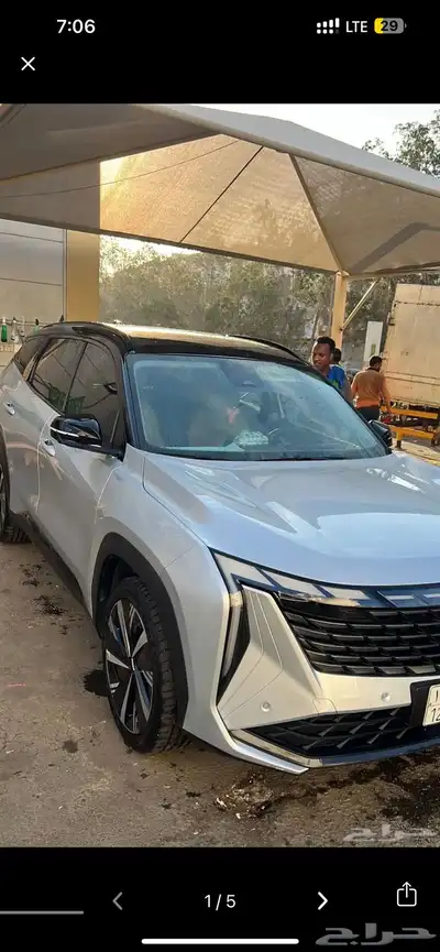 للتنازل بدون مقابل جيلي ستار راي 2024 index