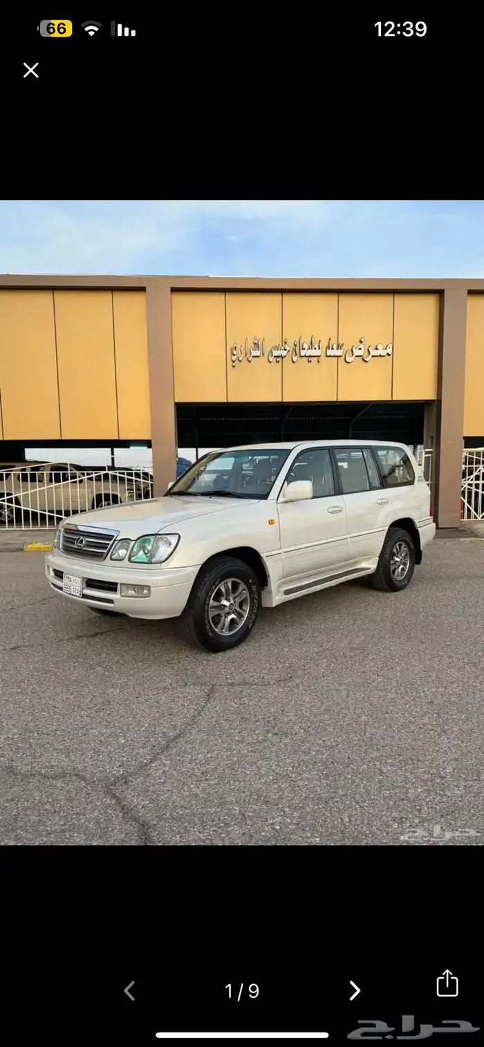 جيب لكزس موديل 2000 اللون ابيض خالي من الملاحظات امريكي 8