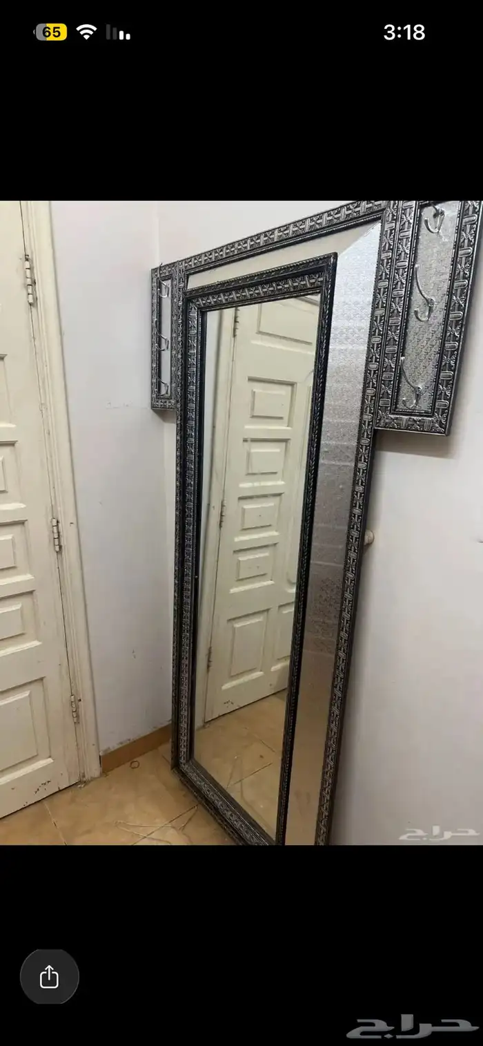 مرايه وستاره 1