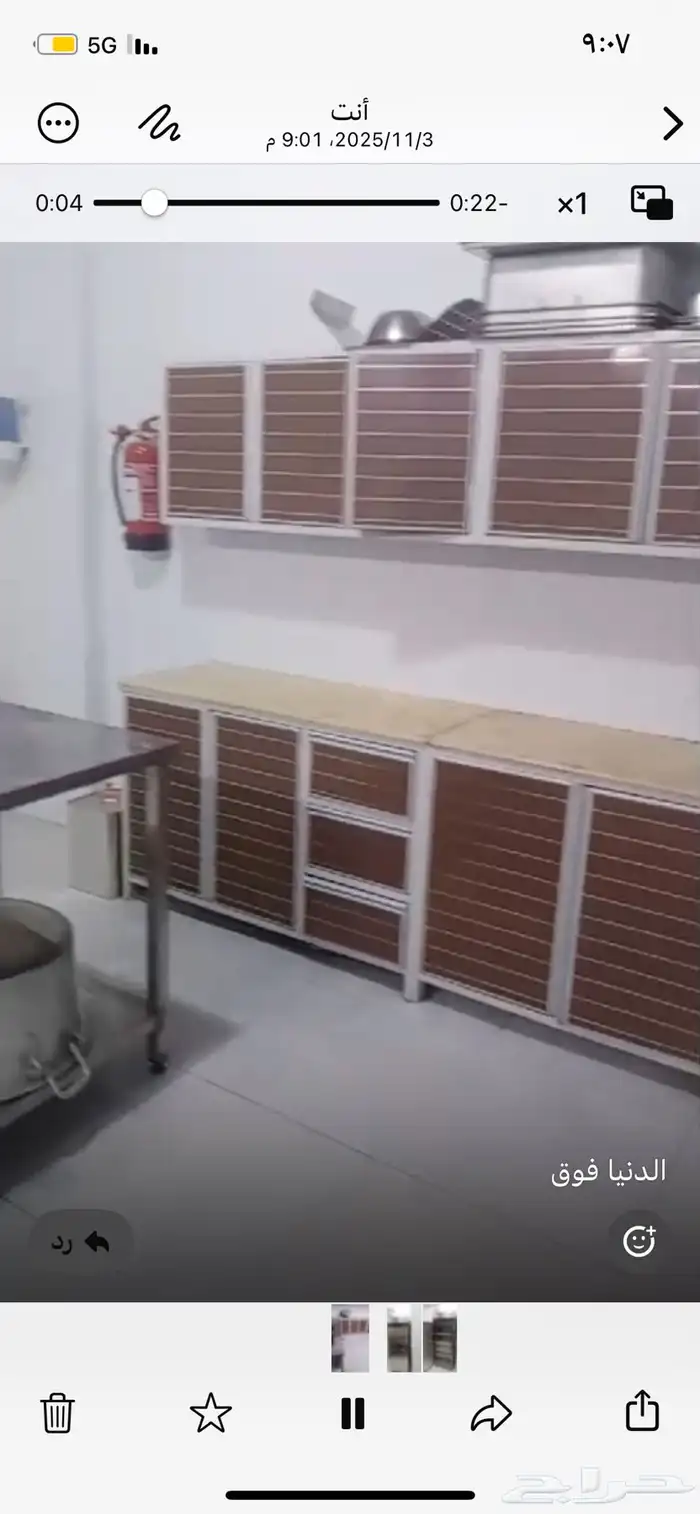 مطبخ للبيع بحالة جيدة 0