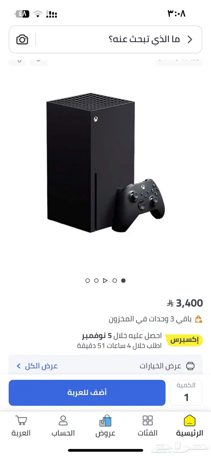 اكس بوكس سيرس اكس استعمال شهر 1