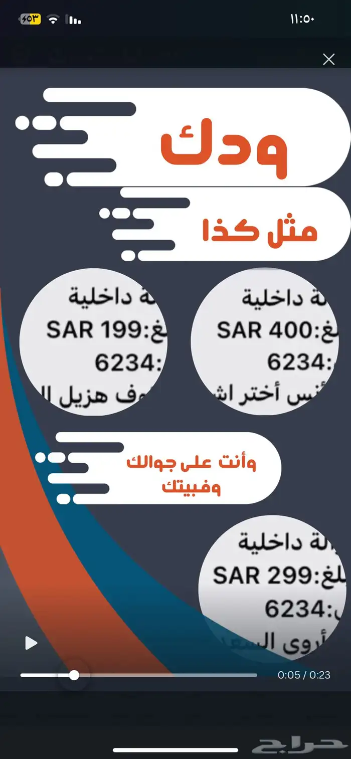 مصممة متاجر 5