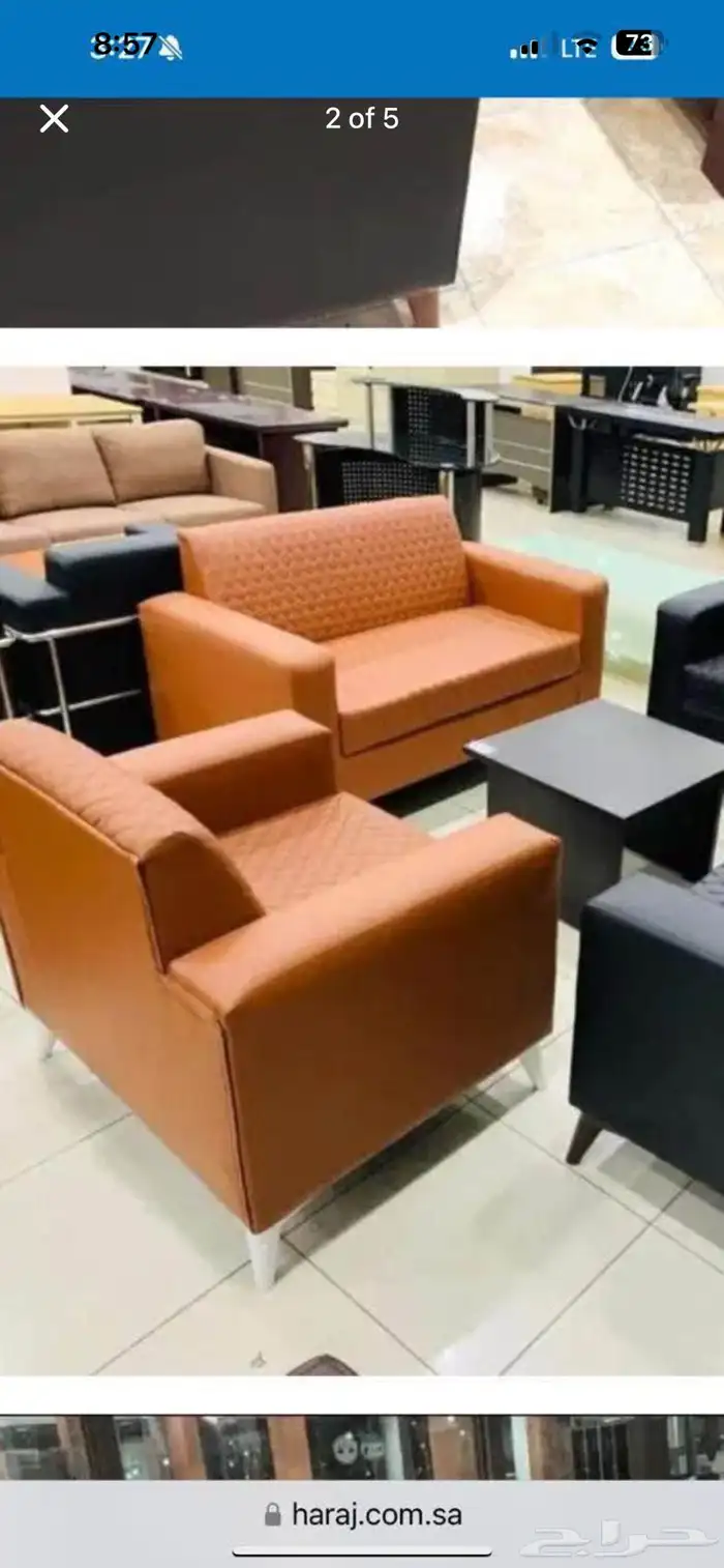 جديد مودرن كنب مكتبي 20