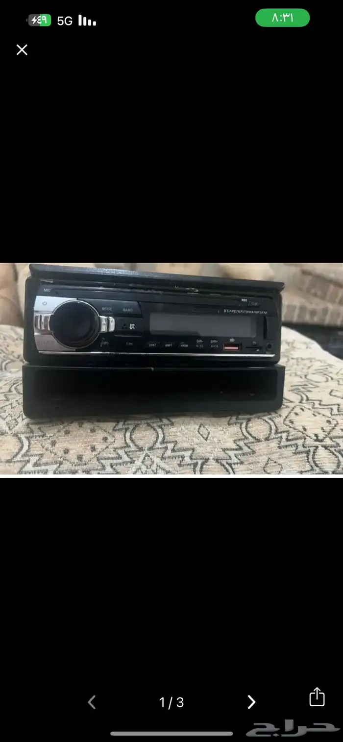 اعرض لكم مسجل بلتوث سلك شاحن فلاش ذاكره شغال شرط اذا مشتغل 3