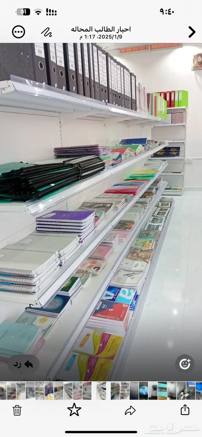 مكتبة ( قرطاسية ) مقابل جامعة المحالة للبيع والتقبيل 3