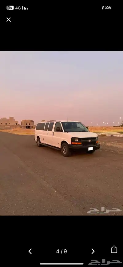 فان اكسبرس index