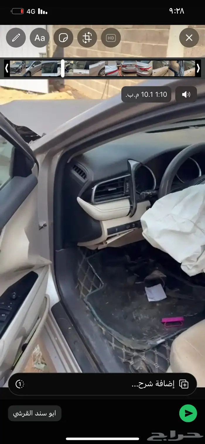 كامري هايبرد 2019 مصدومه 9