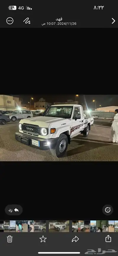 جيب شاص2024 خليجي فل كامل index