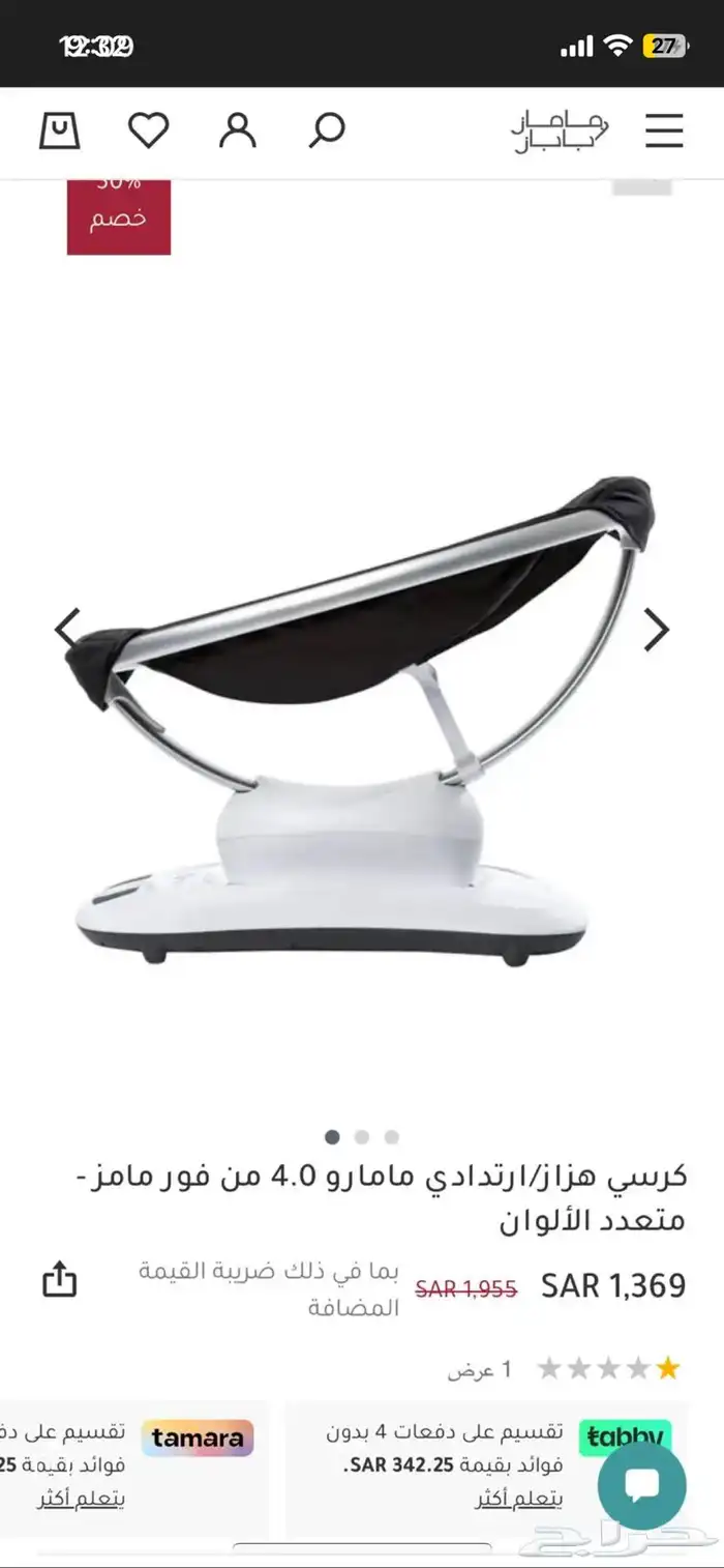 مستلزمات أطفال 7