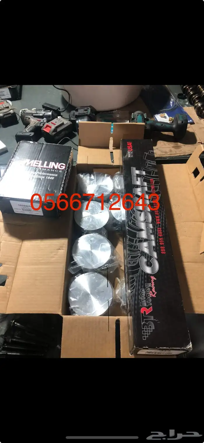 مكاين كمارو وكورفيت LS3 8