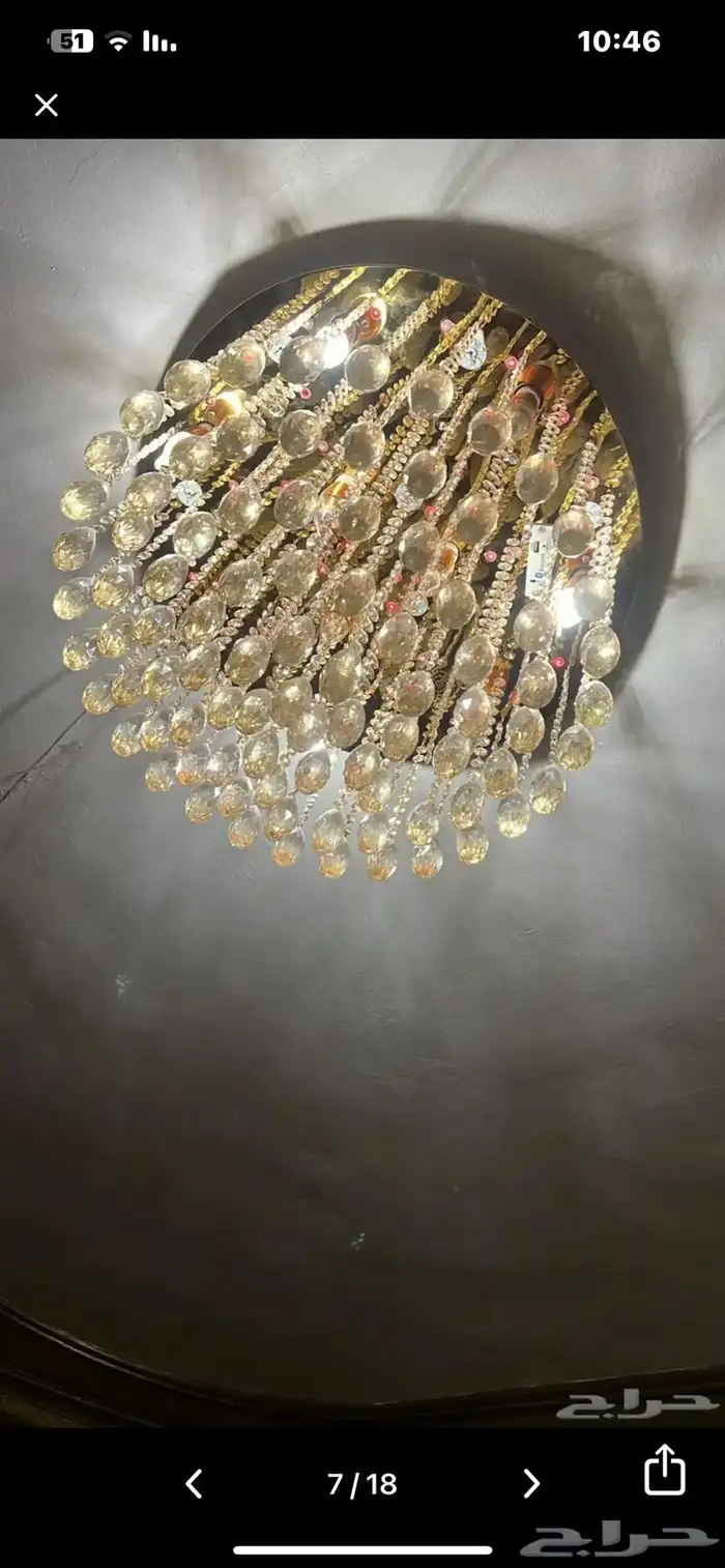 نجف للبيع 14