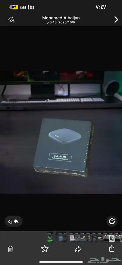 كار لينكس بلس 0