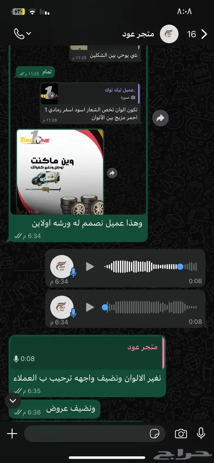 مصممة متاجر 0