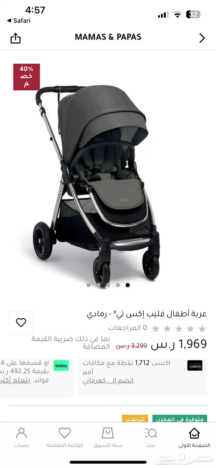 عربية اطفال 0