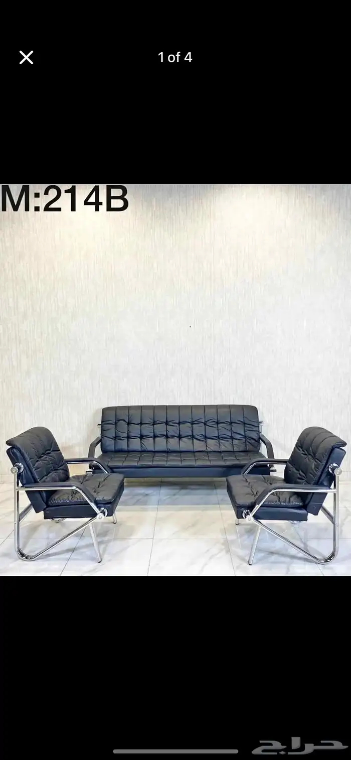 جديد مودرن كنب مكتبي 23