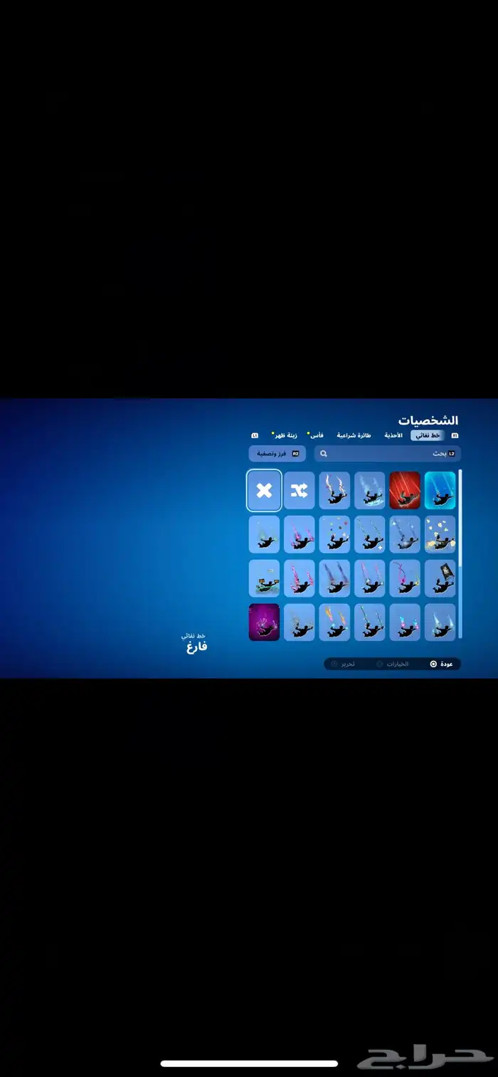 حساب فورتنايت ايبك 75