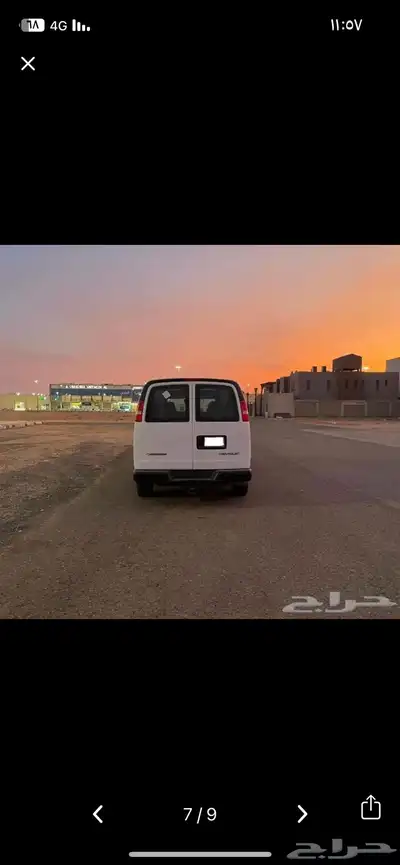 فان اكسبرس index