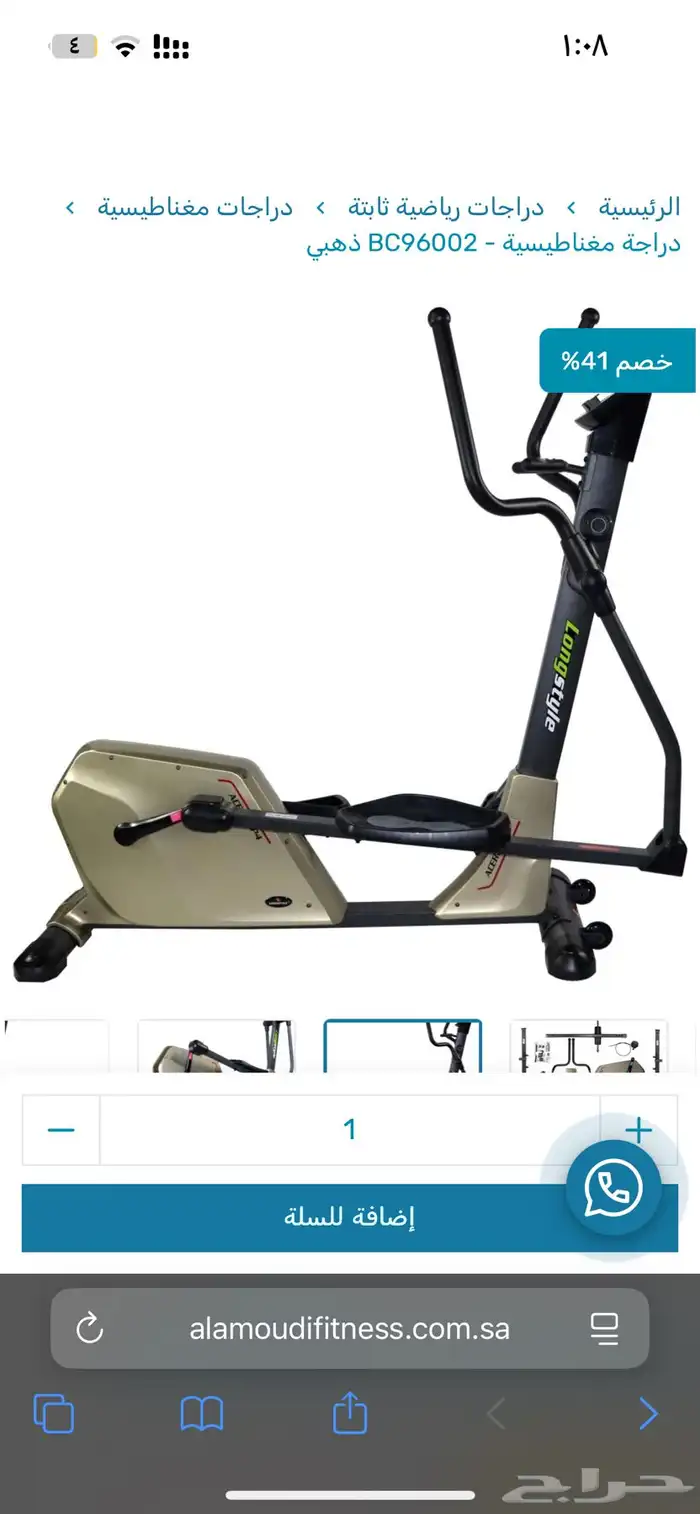 اوبتيكال مغناطيسي 1