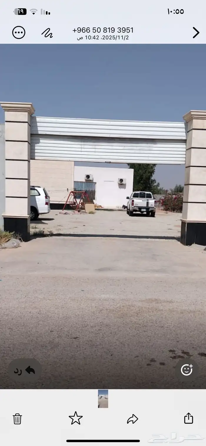 باب كراج رول شغال 1