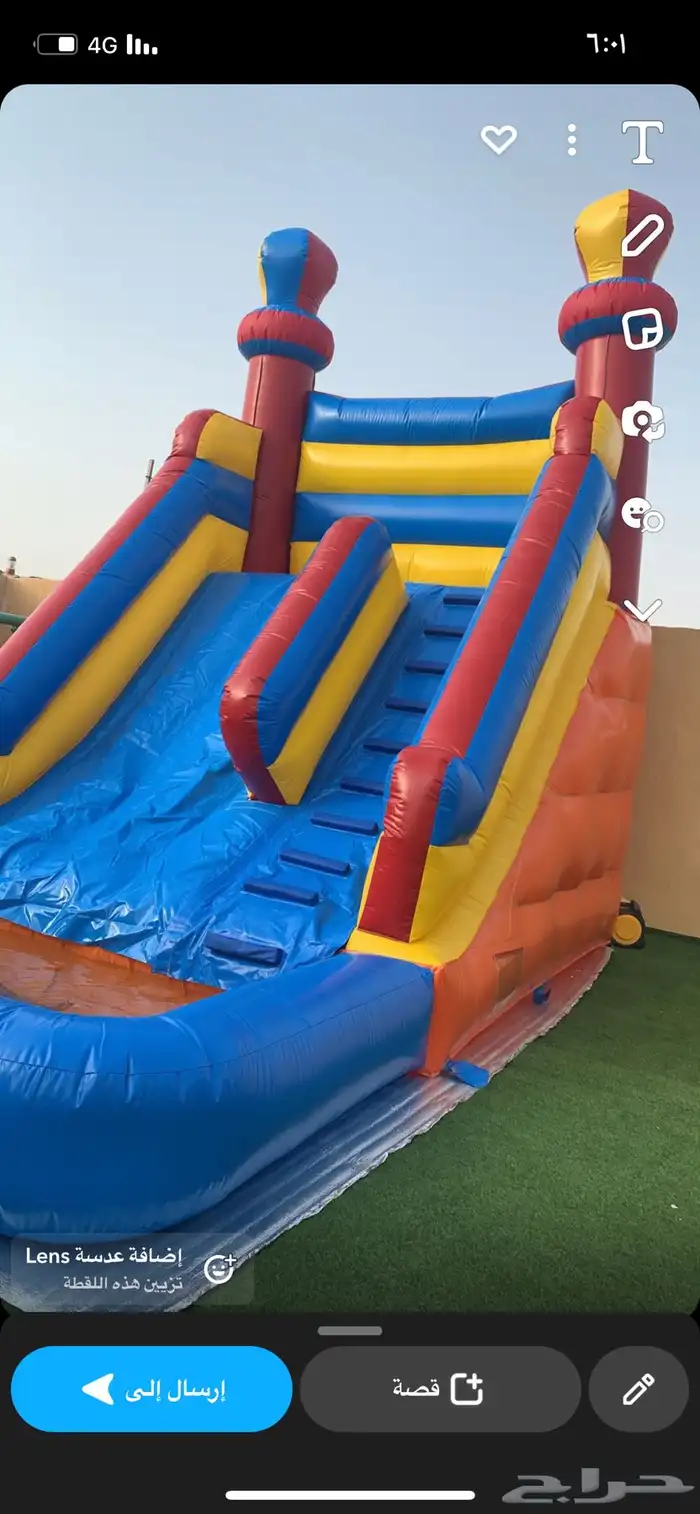 النطيطة جديده ونظيفة للبيع 0