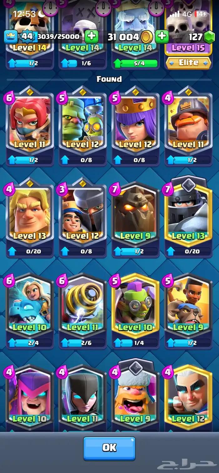 حساب كلاش رويال 9 سنوات فيه كل البطايق و 7 بطايق مطوره 2