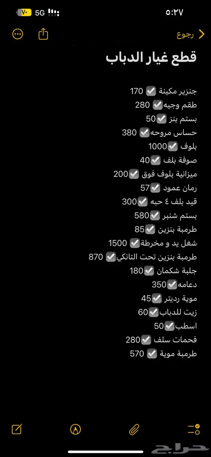 زد 450 للبيع 6