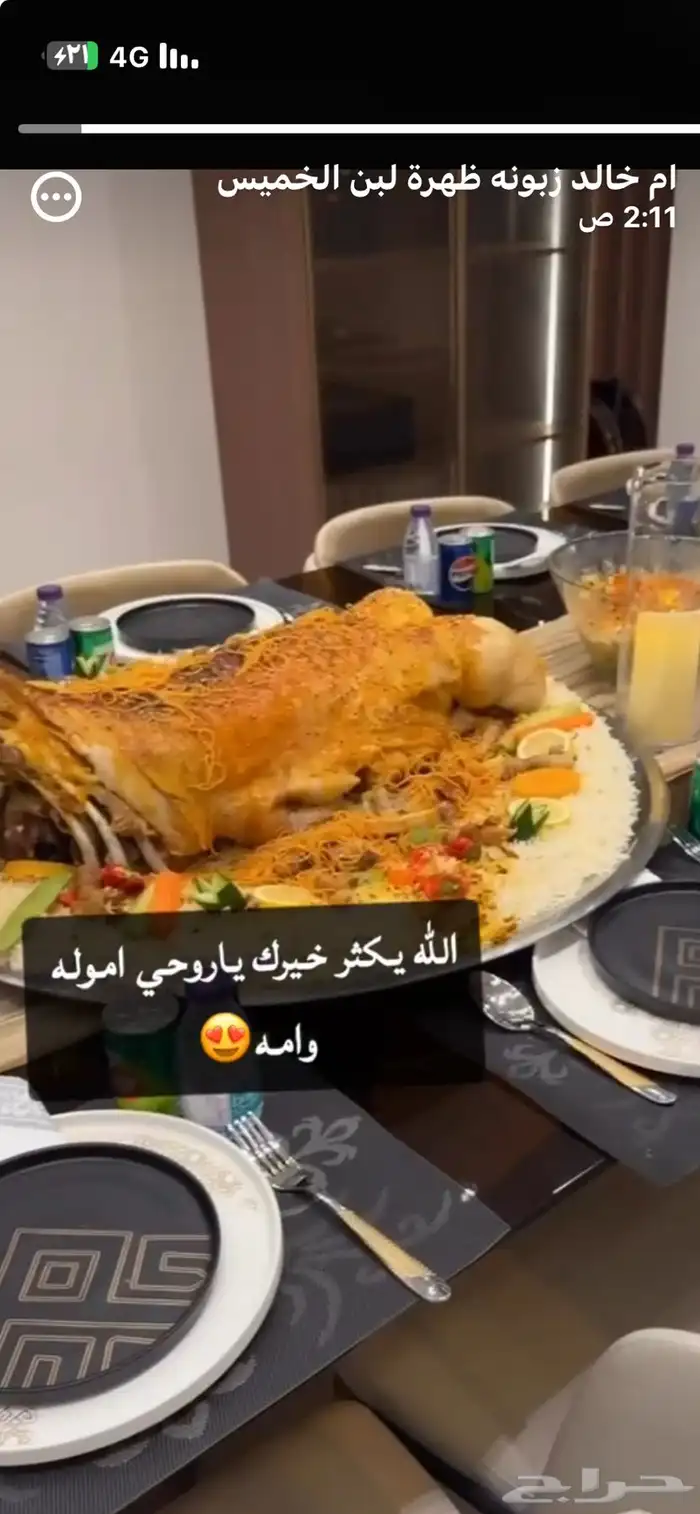 طباخ متنقل 1