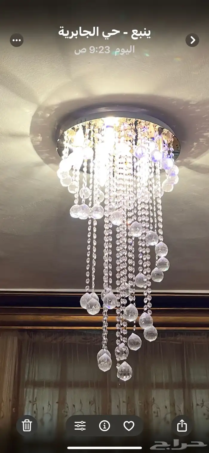 نجف للبيع 17