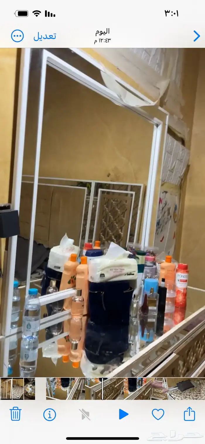 غرفه نوم جهاز رياض 5