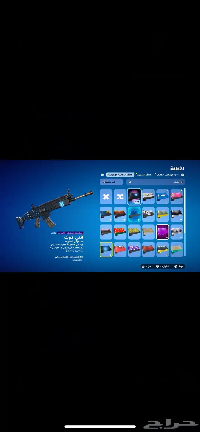 حساب فورتنايت ايبك 78