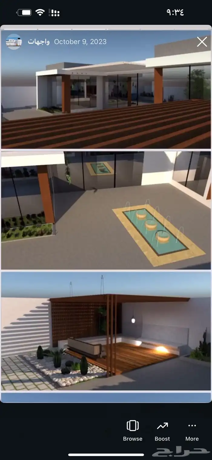 تصميم واجهات 0