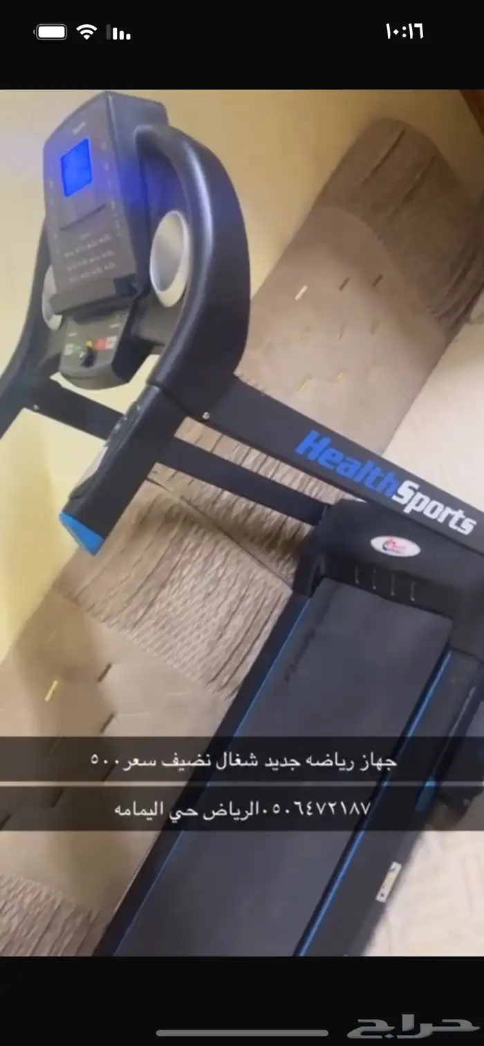 غرفه نوم جهاز رياض 0